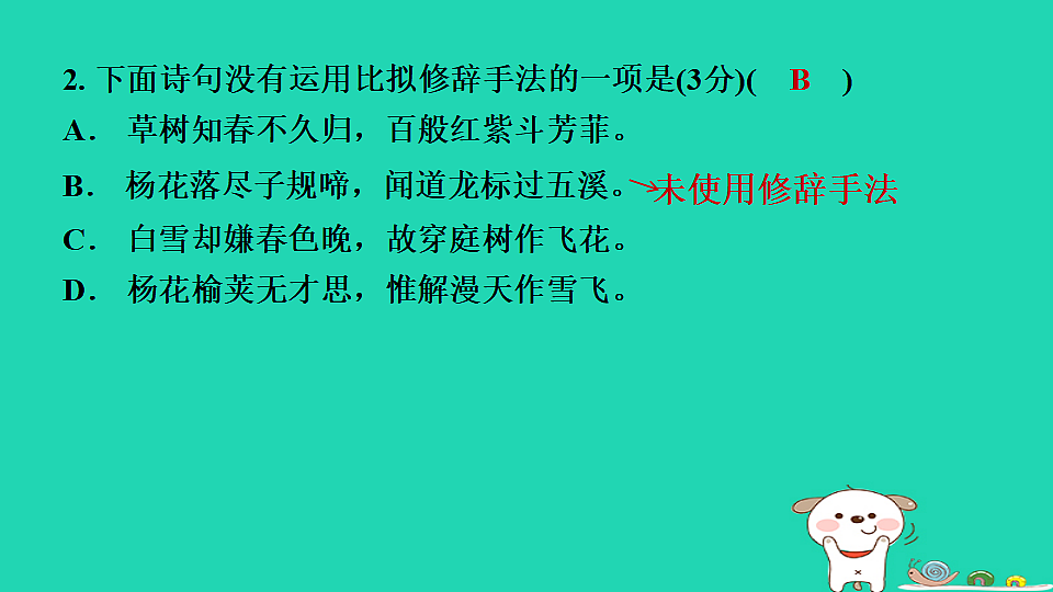 17346875第5页