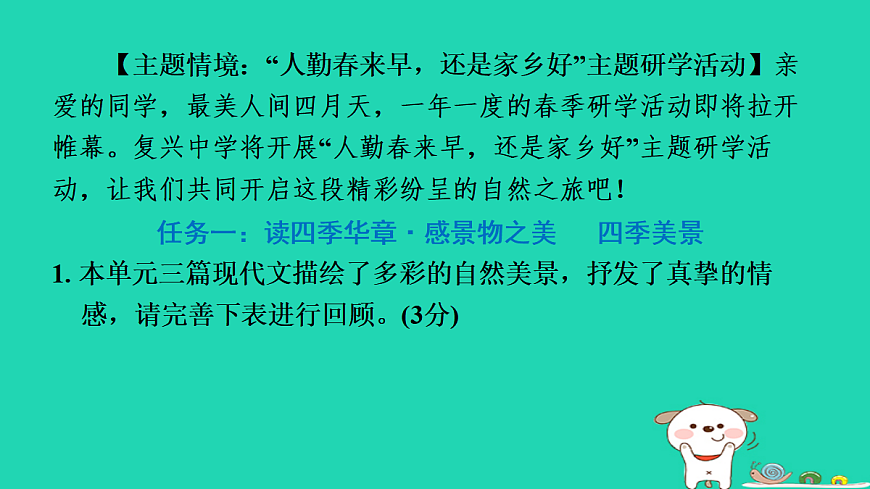 17346876第2页