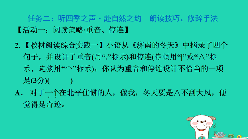 17346876第5页