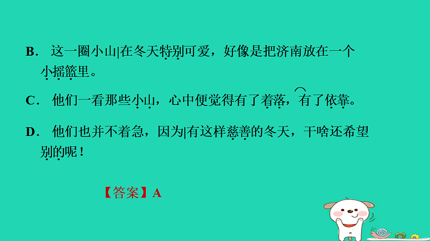 17346876第6页