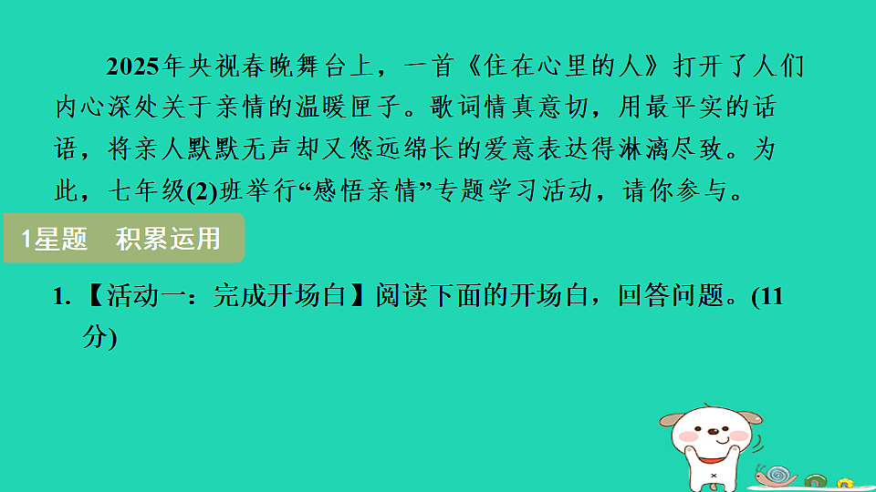 17346877第3页
