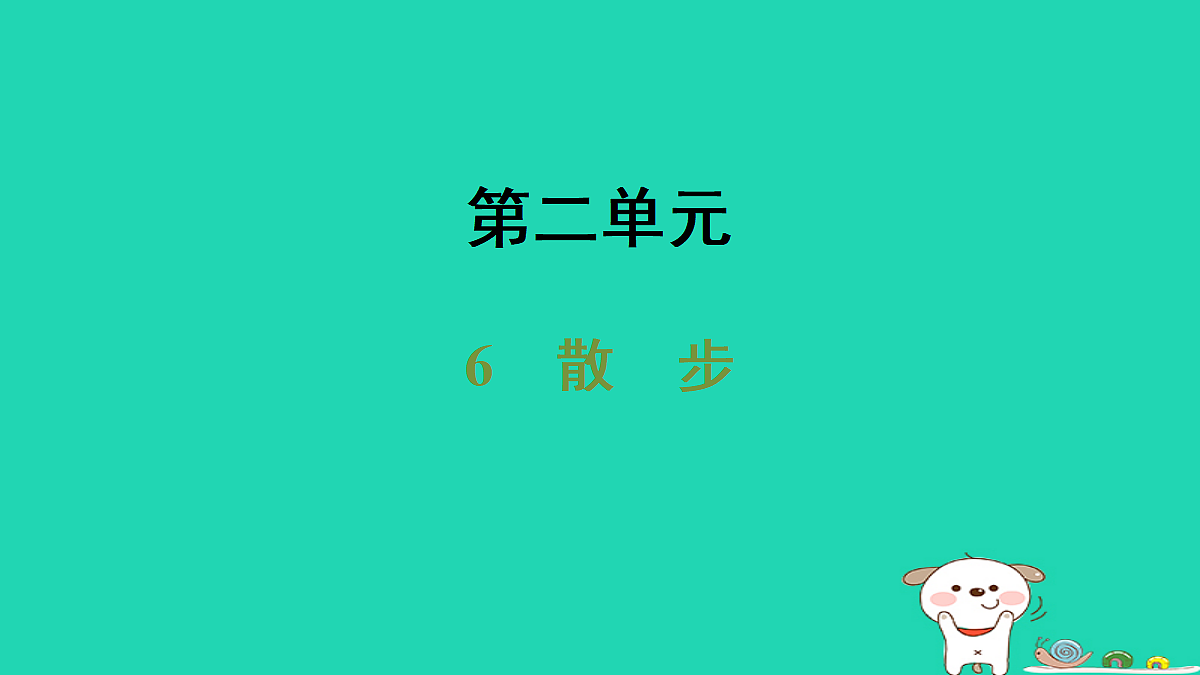 17346878第1页