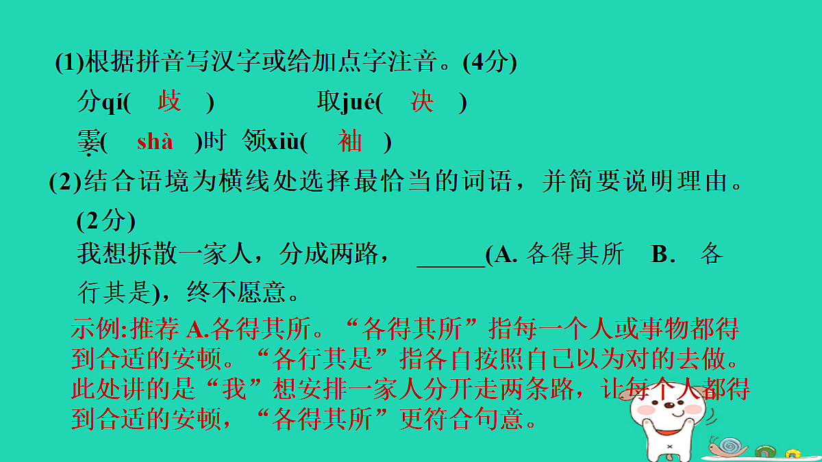17346878第5页