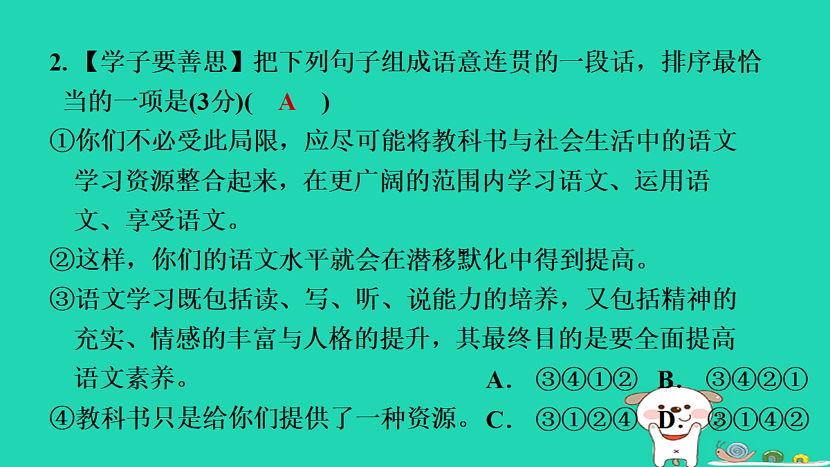 17346878第6页