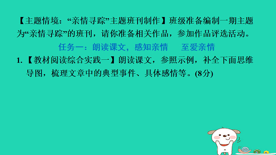 17346879第2页