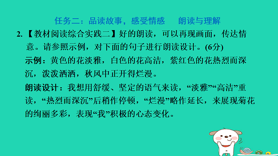 17346879第5页