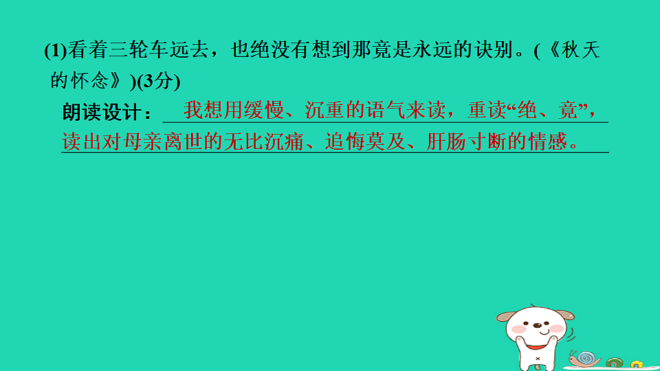 17346879第6页