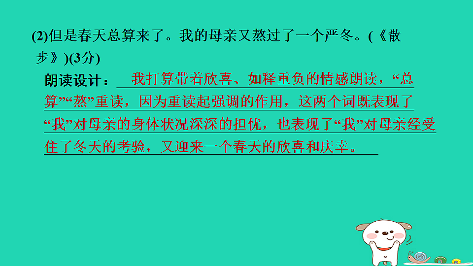 17346879第7页