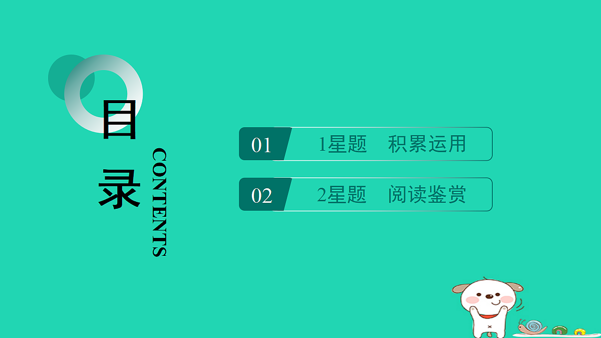 17346880第2页