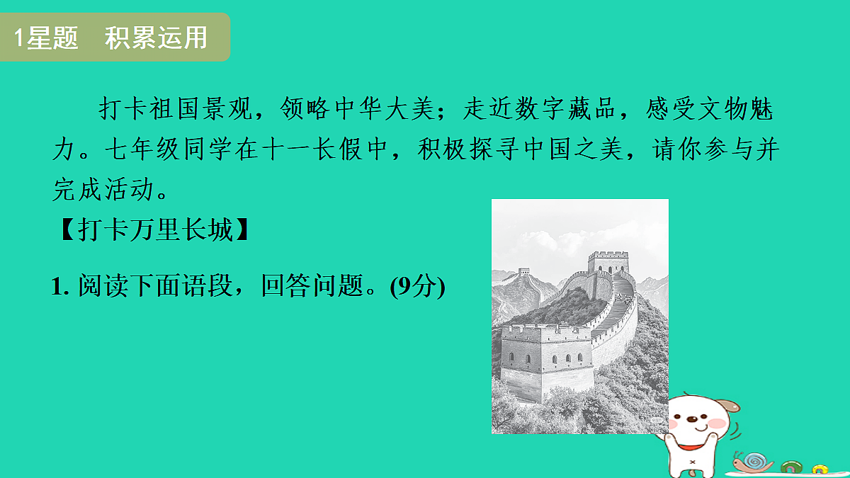 17346880第3页