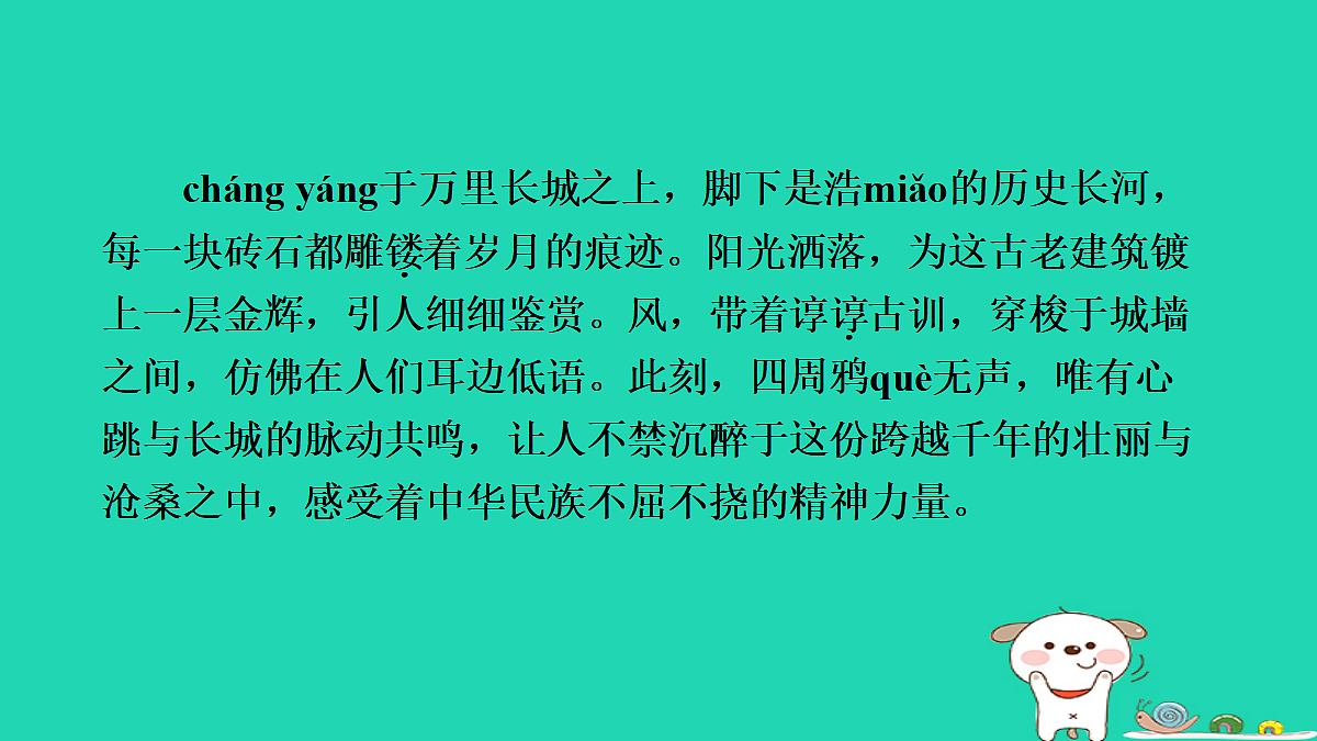 17346880第4页