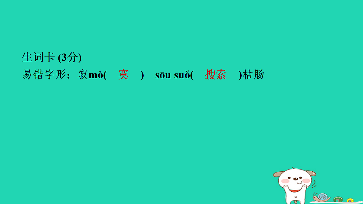 17346880第6页