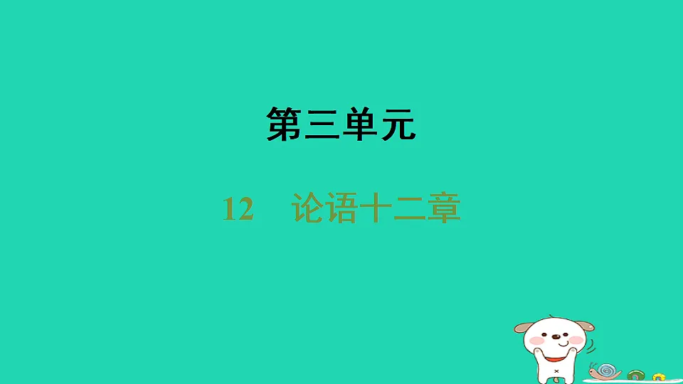 17346881第1页