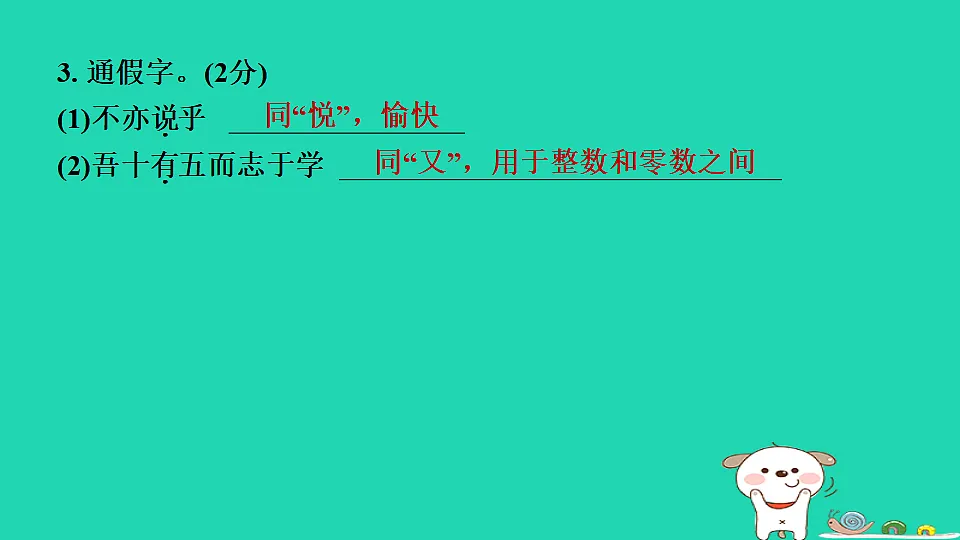 17346881第5页