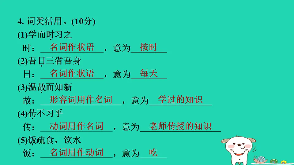 17346881第6页