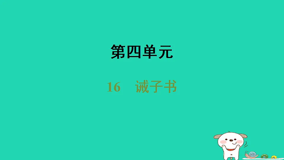 17346884第1页