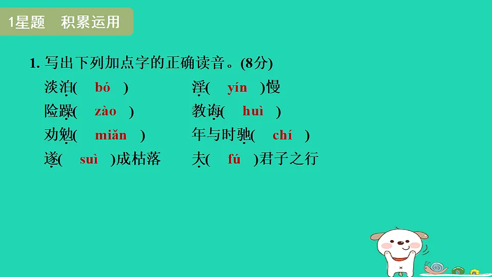 17346884第3页