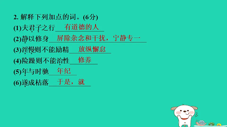 17346884第4页