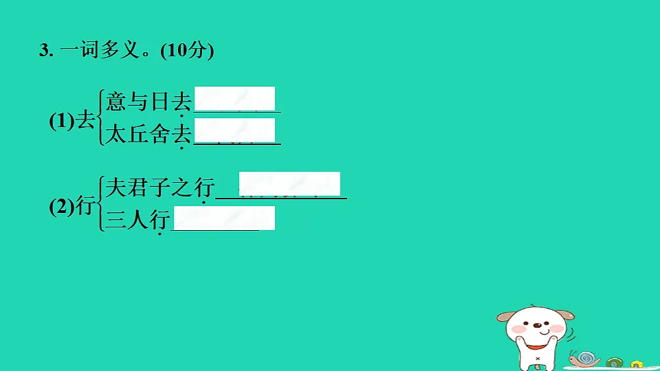 17346884第5页