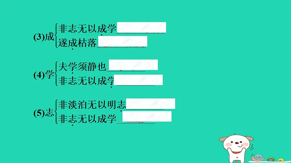 17346884第6页