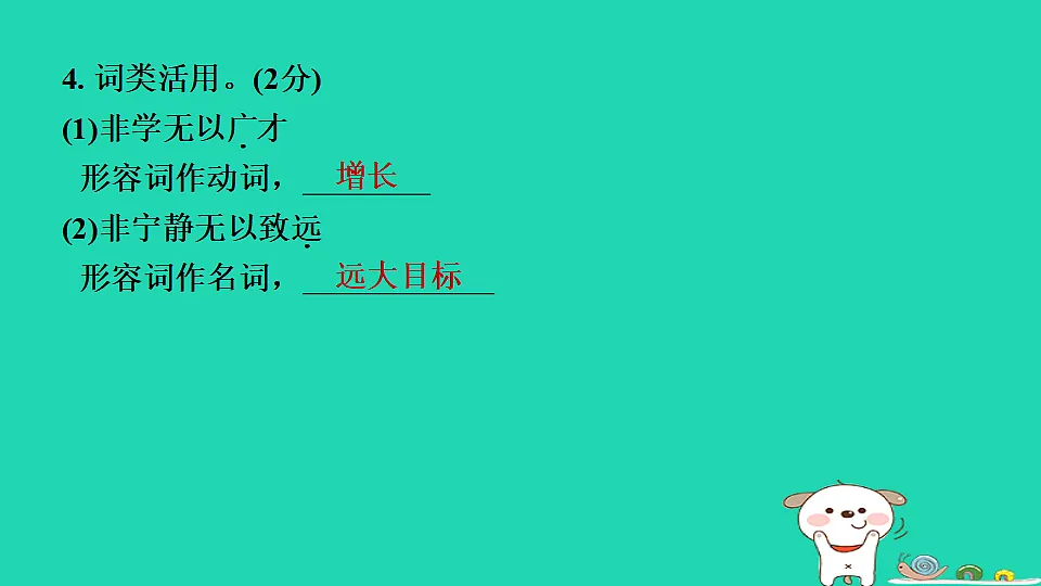 17346884第7页