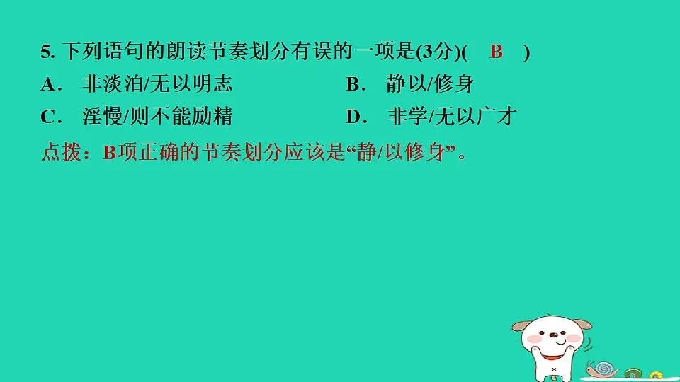 17346884第8页