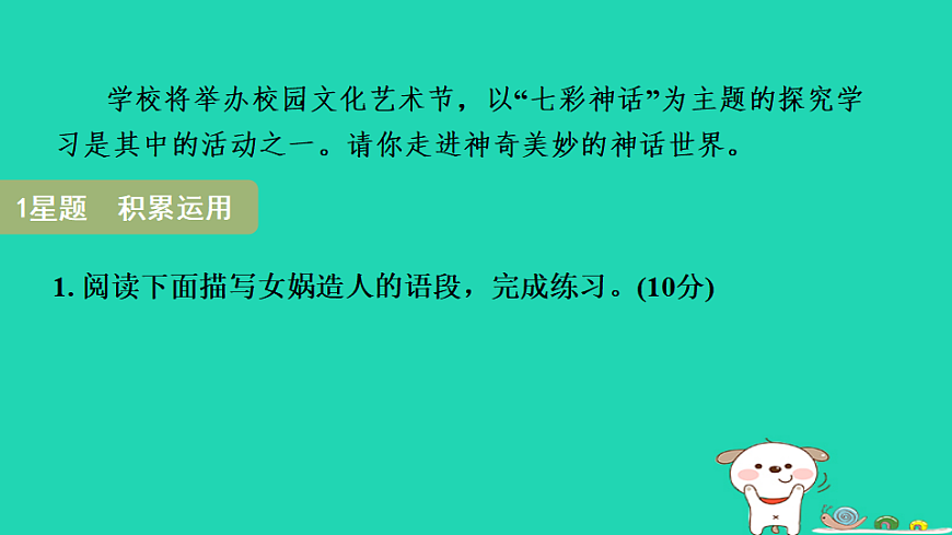 17346885第3页