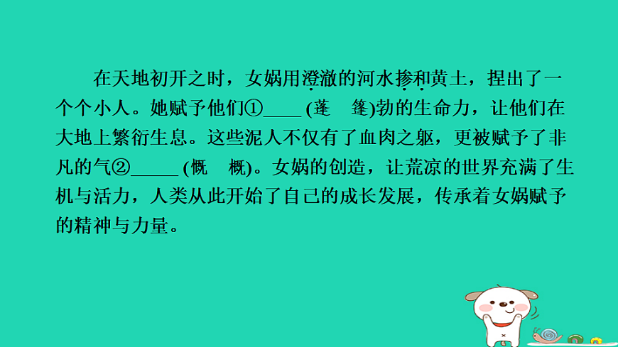 17346885第4页