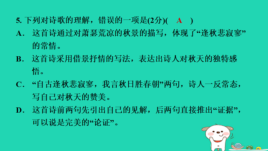 17346893第4页
