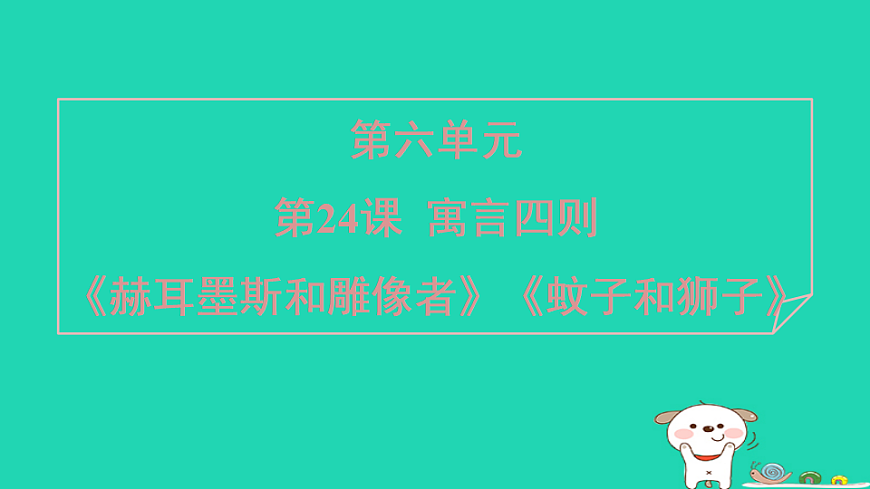 17346902第1页