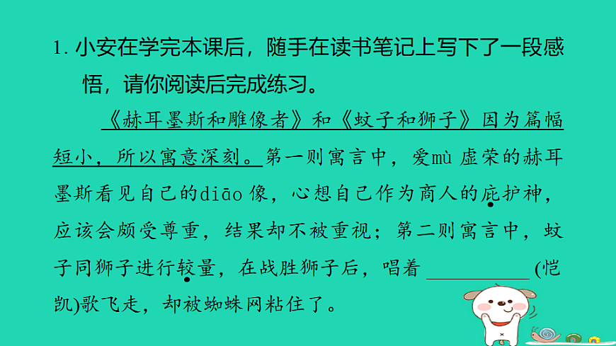 17346902第2页