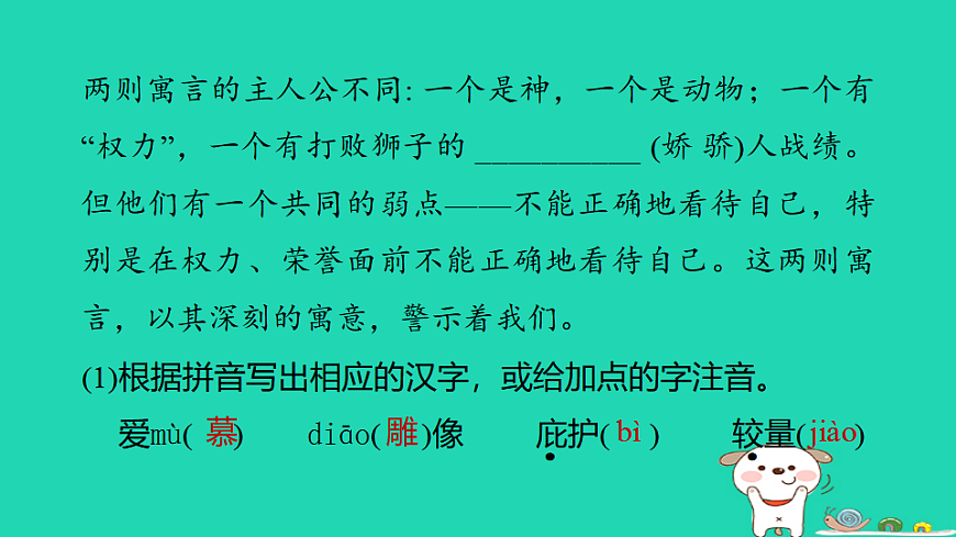 17346902第3页