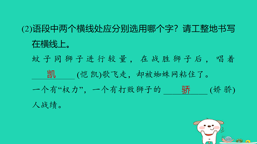 17346902第4页