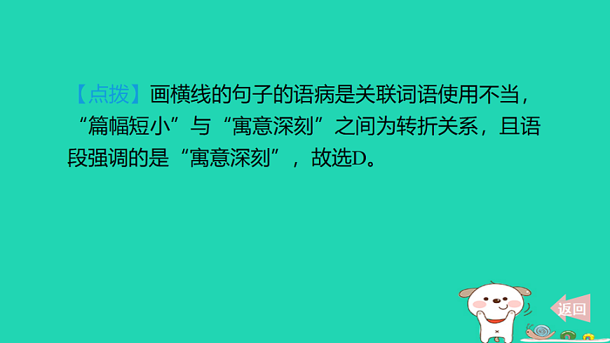 17346902第6页