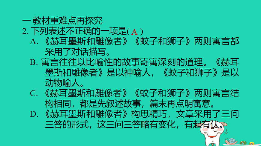 17346902第7页