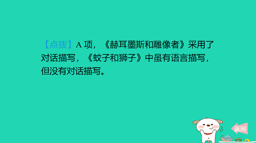 17346902第8页