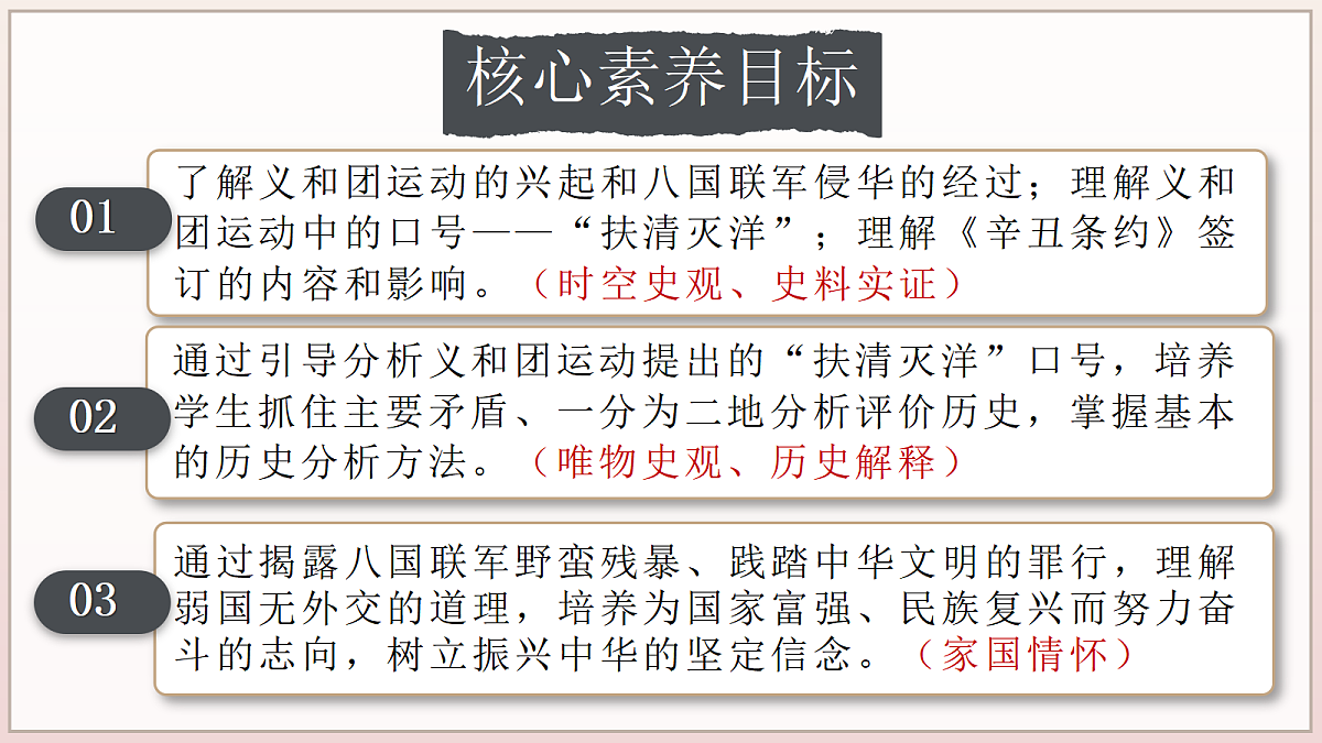 17346937第3页