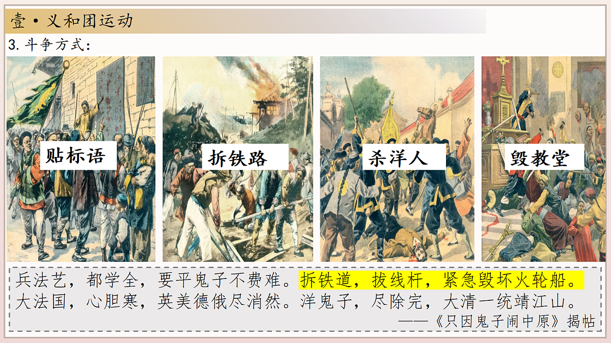 17346937第7页