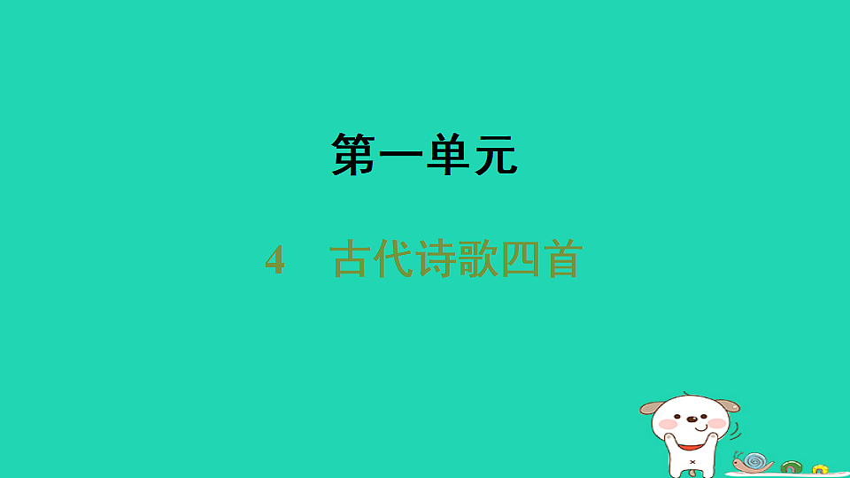 17346938第1页