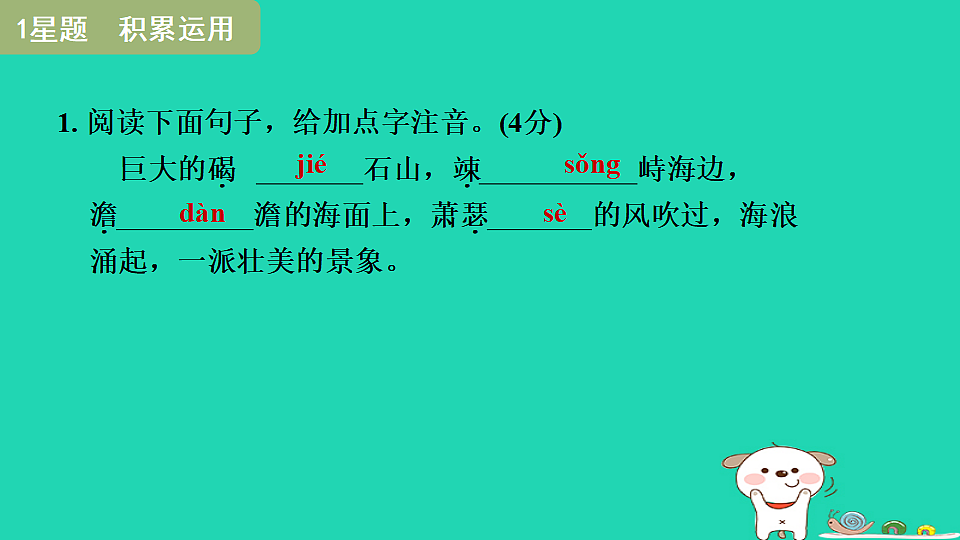 17346938第3页