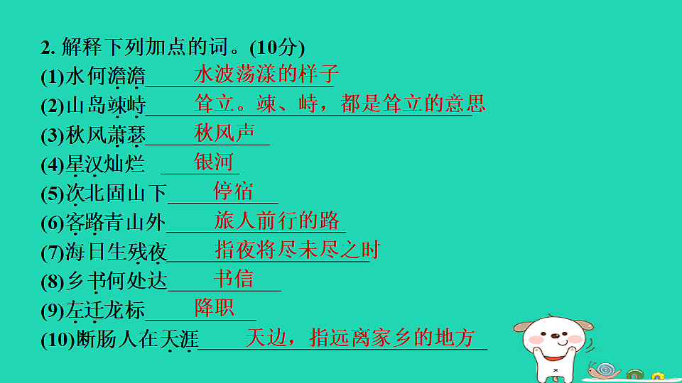 17346938第4页