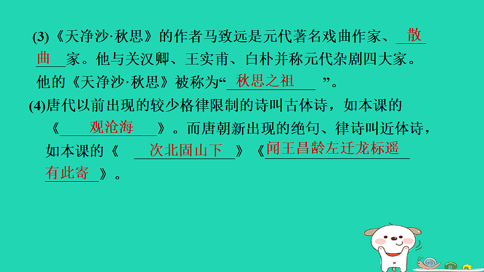 17346938第6页