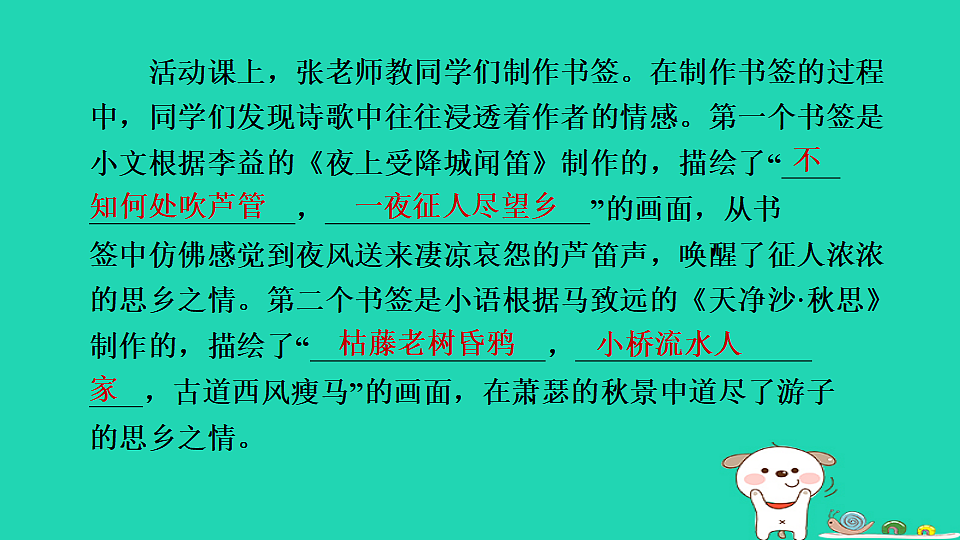 17346938第8页