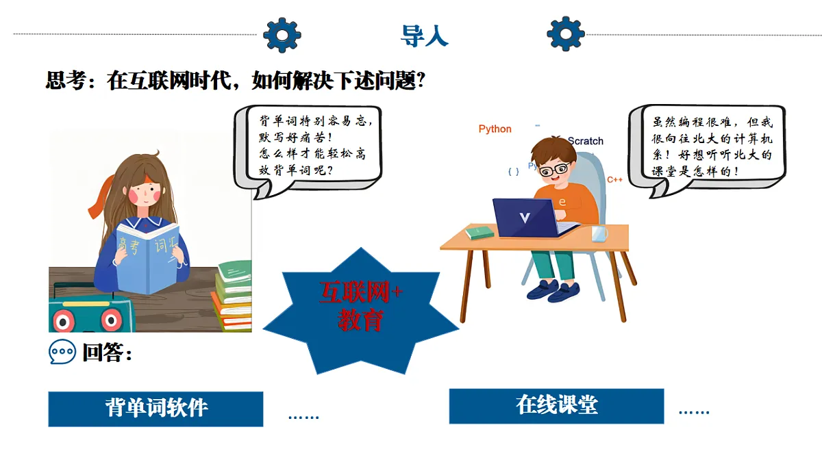 17346972第2页