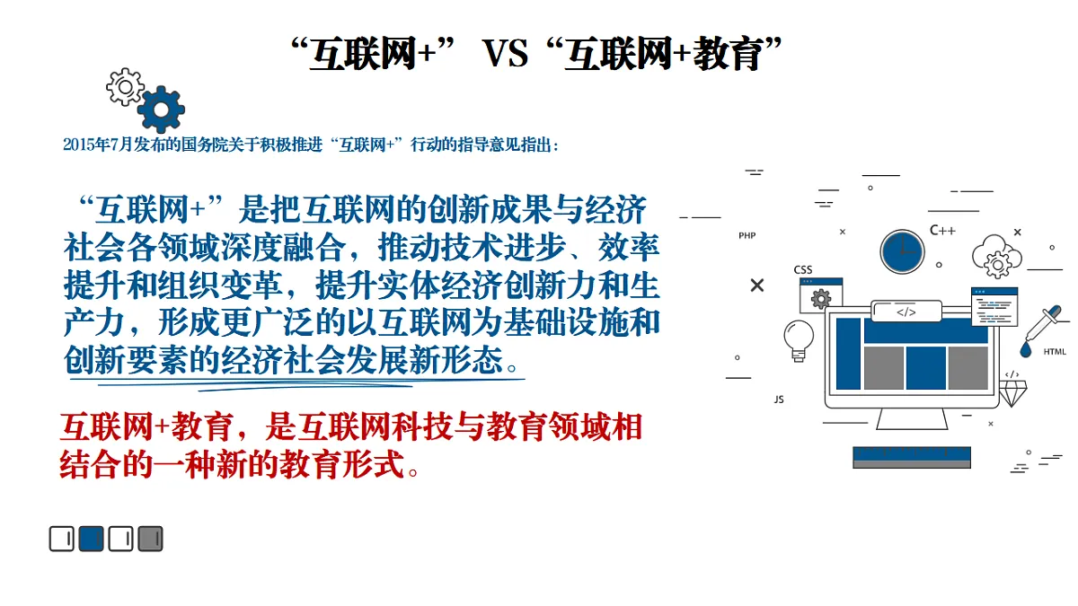 17346972第4页