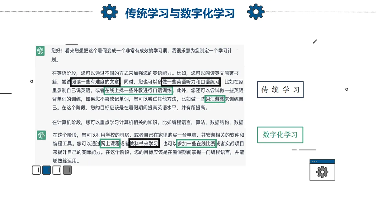 17346972第5页
