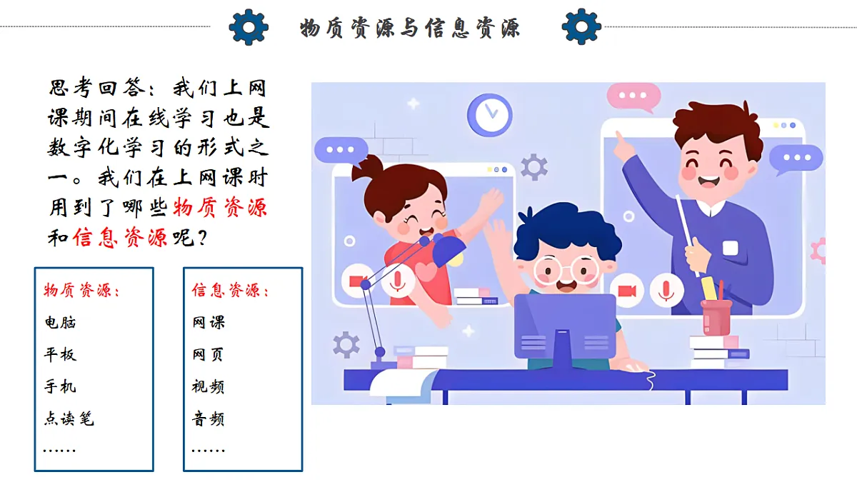 17346972第6页