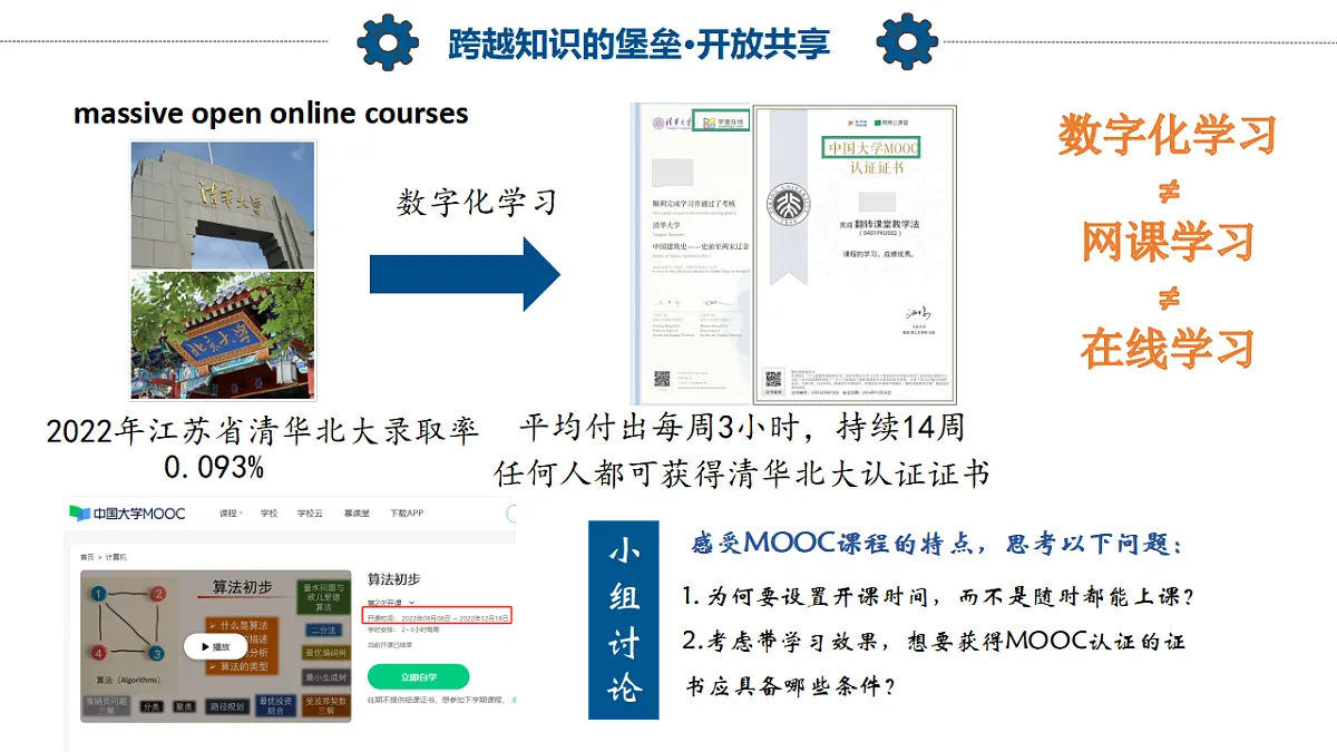 17346972第7页