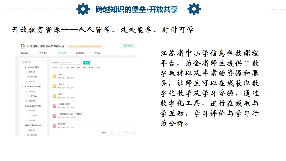 17346972第8页