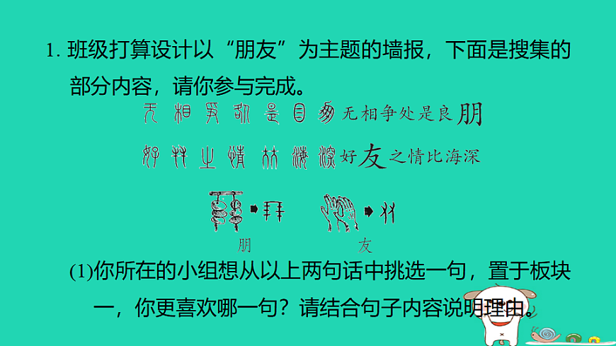 17347029第2页